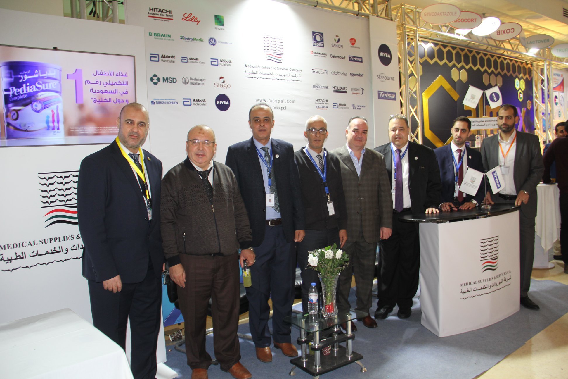 2018 Pharmacy and Drug Conference - Gaza Medical Supplies & Services
